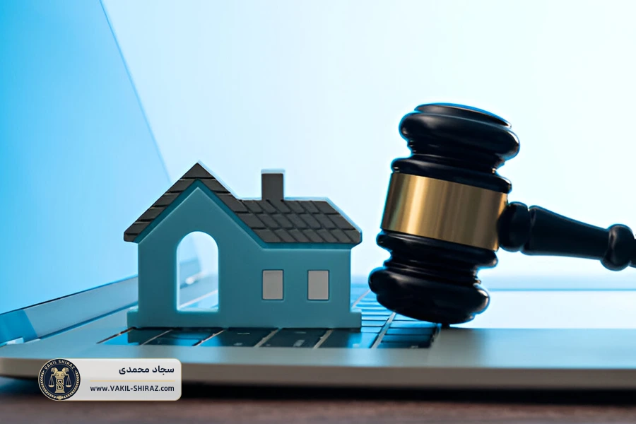 تفاوت تفکیک و افراز ملک