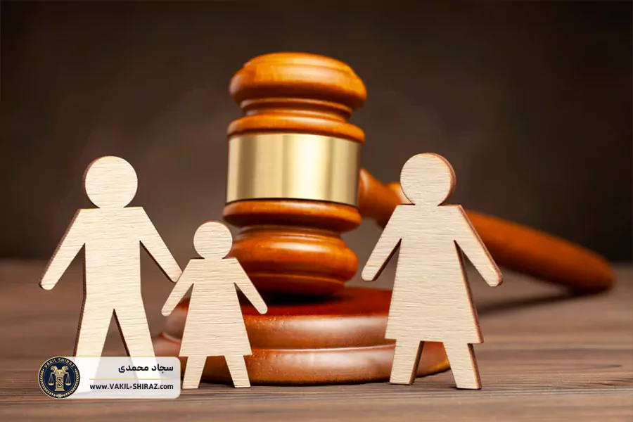 شرایط گرفتن حضانت فرزند بدون طلاق