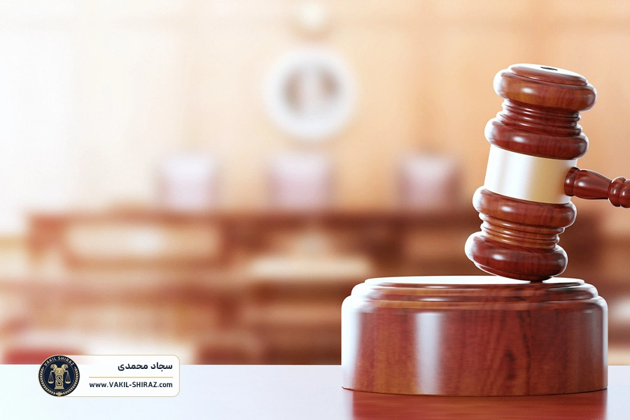 انواع رد مال