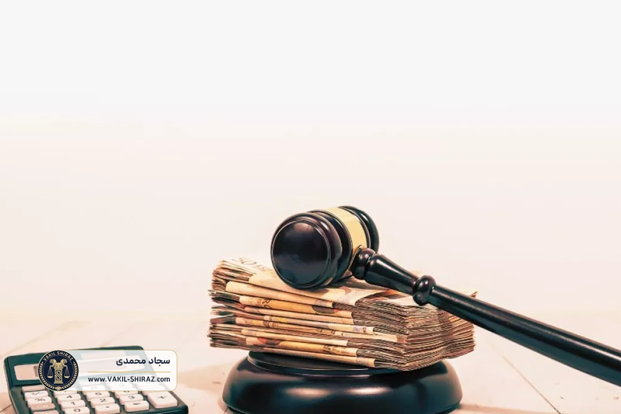 نحوه محاسبه رد مال به نرخ روز