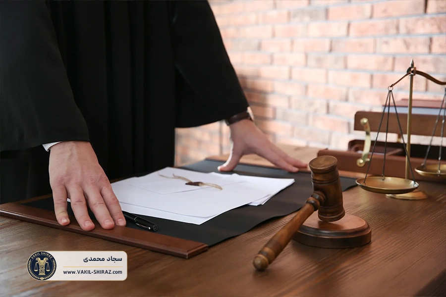 اصل برائت چیست؟