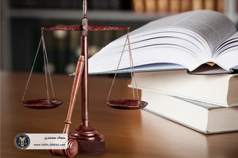 حکم برائت چیست؟