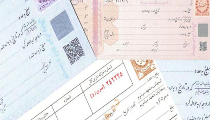 همه چیز درباره سفته حسن انجام کار